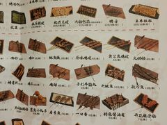 -撸啊撸铁签小肉(车站南路店)