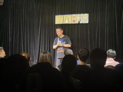 -喜剧部落脱口秀(三里屯店)
