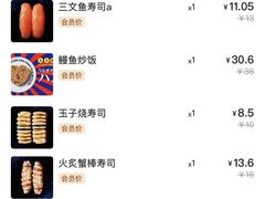 -大雄寿司(中华广场店)