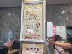 -清真马杰山牛肉汤馆