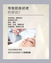 点击看大图 -美肤盾祛痘·问题肌头疗管理中心