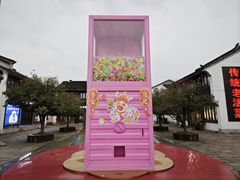-衣裳街历史文化街区