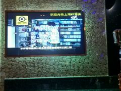 -OS CLUB(长风大悦城店)
