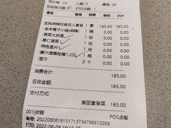 -蝎王府羊蝎子(西直门店)