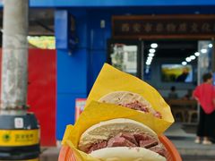 -邢老三肉丸糊辣汤·非遗美食(西安总店)