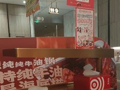 -海底捞火锅(步步高新天地店)