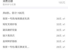 -避风塘(嘉兴八佰伴店)