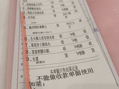 -花好悦园酒家(大石店)
