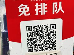 -好好味面家(桃园店)