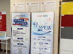 -爱康国宾体检中心(福田分院)