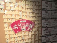 -长藤鬼校(龙翔店)