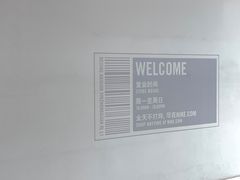-NIKE KICKS LOUNGE体验店(北京新中关店)