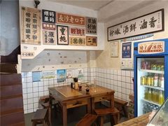 用餐区-矮子粉店1985·长沙米粉(湘春路店)