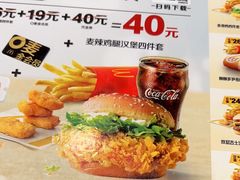 -麦当劳(衡阳解放路店)