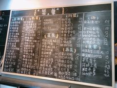 菜单-兔爸私家小厨(新北万达店)