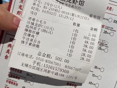 -洪福龙虾