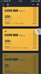 点击看大图 -G-STEPS舞蹈工作室