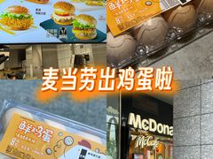 -麦当劳(深圳赛西科技大厦店)