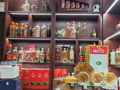 -醉真实酒批发行·茅台·五粮液·红酒寄卖回收