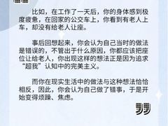 -上海嘉宁·心理咨询中心
