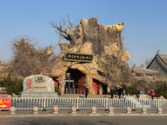 -大槐树寻根祭祖园