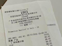-麦当劳(皇岗路店)