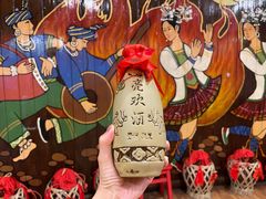 -亮欢寨(凯里总店)