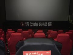 -上影国际影城(成都银泰LUXE店)