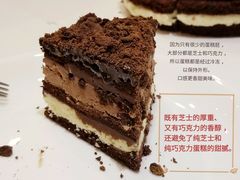 马特洪峰-北京港澳中心瑞士酒店·瑞士咖啡厅·自助餐