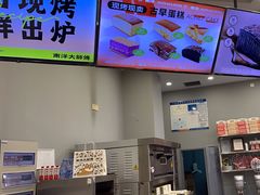 -南洋大师傅(六合龙湖天街店)