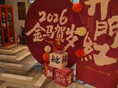 -御海8号温泉酒店