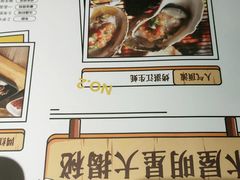 -木屋烧烤(西城天桥店)