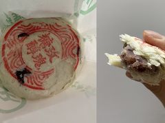 醇糖玫瑰-北京三禾稻香村(王府井百货店)