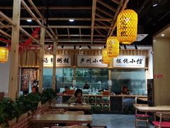 -刘鸿盛(罍街店)