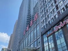 -大连长城大饭店(西安路地铁站店)