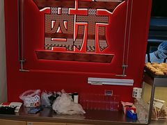 -读酥世家(宛平南路店)