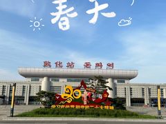 -六鼎山文化旅游区
