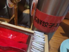 -必点海鲜·鲅鱼水饺(鞍山西道店)