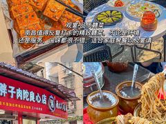 -观宴·品质赣菜(高新大道店)