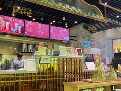 -茶理宜世(东方宝泰店)