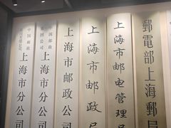 -上海大陆银行仓库旧址
