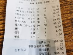 -海味当家·蒸锅海鲜(中山广场创始店)