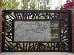 -武清南湖绿博园