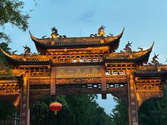 -崇州市街子古镇