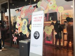 -新罗免税店(首尔总店)