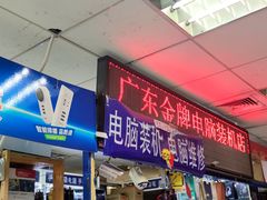 -北京万朋文化办公用品商城
