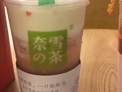 -奈雪的茶(湖滨银泰in77C区PRO店)