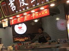 门面-八一路好吃街