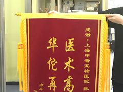 -申普宠物医院·心脏介入·心血管微创(总院)