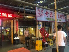 -可可大虾武汉土菜大排档(万松园1店)